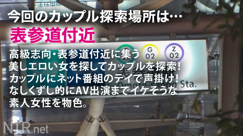 【初回はお得に】[348NTR-070]＜高飛車女をデカマラでNTRand理解(わか)らせる＞今回寝盗る女は彼氏をATM扱いするトンデモ彼女。彼氏が甘やかしてくれるからと彼のお金を自分の金の様に豪遊。たまには彼の言う事も聞いてほしい。と言う事で彼が出演しないなら別れる勢いでお願いし、渋々出演する事に…。最初はやる気ゼロでさらには男優を見て鼻で笑う悪態ぶりだったが…いざデカマラを挿入すると態度はいっぺんし、おま●こを洪水にし痙攣する始末で…＜NTR.net＞