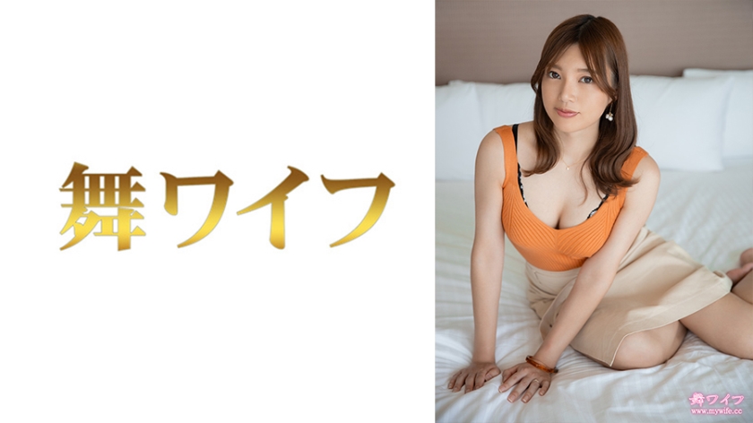 【初回はお得に】[292MY-849]岸麻里奈 1＜舞ワイフ＞