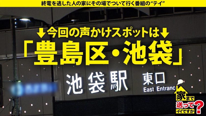 【初回はお得に】[277DCV-264]家まで送ってイイですか？case.256 騎乗位バカ一代！発達しすぎの騎乗位筋！【これが日本で一番キモチいいSEX】献身的かつ魅惑的！だけど情熱的！⇒セルフポルチオでグリグリジャグジャグ押し当て自ら子宮をイジめて連続無限大イキ！⇒女性用風俗よりもスゴい！？令和で癒しと言えばコレ⇒私と結婚する人は、あなたかもしれない＜ドキュメンTV＞